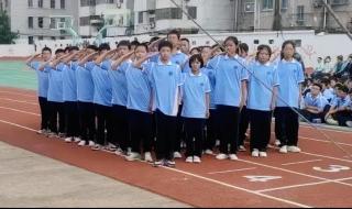 致青春红日 致青春红日